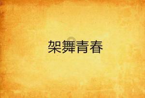 三国志13PK