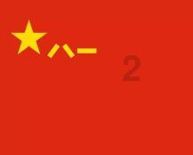 逗小猴开心系列193