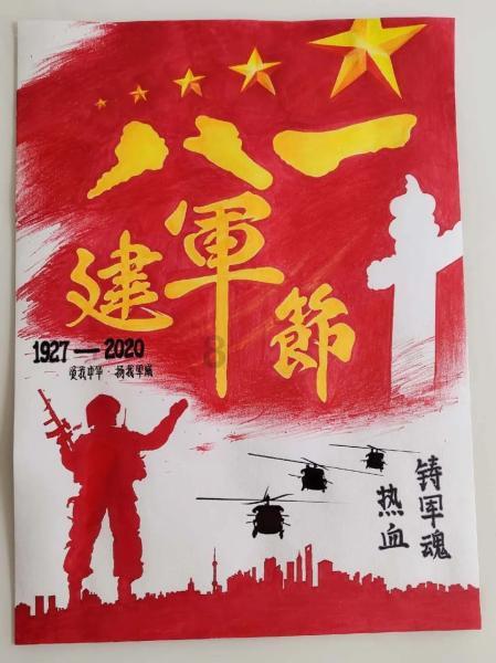 团团寒假安全小贴士