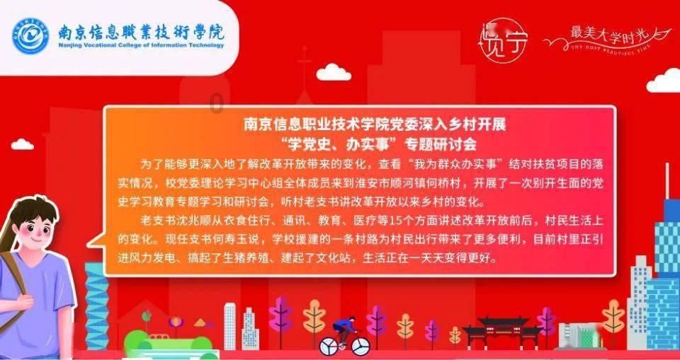 叛逆的鲁路修第一季第14集第20分45秒，也就是这集快结束的时候的歌曲叫什么名字？游戏画面