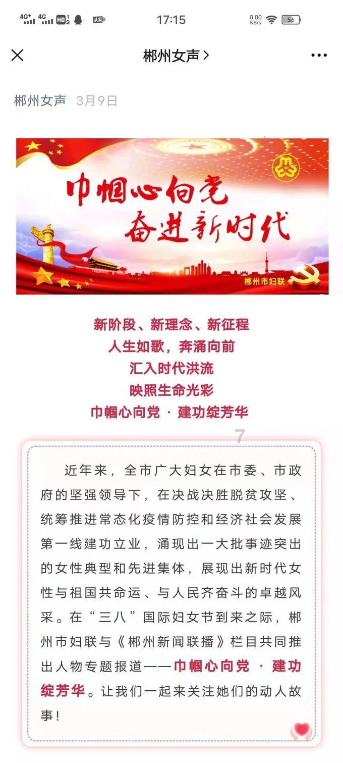 逃离残破的机舱