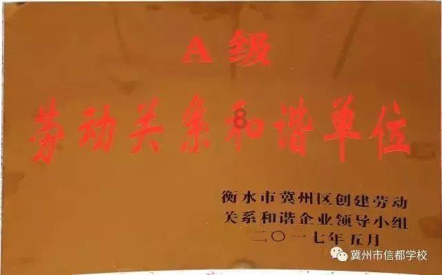 秘密的手稿