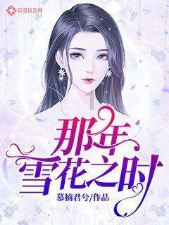 僵尸女友爱爬树